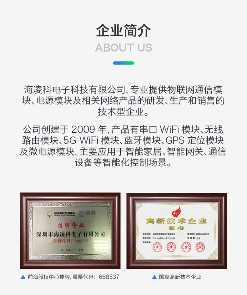 https://resource.gicisky.net/lgb/10/1/详情-12.png