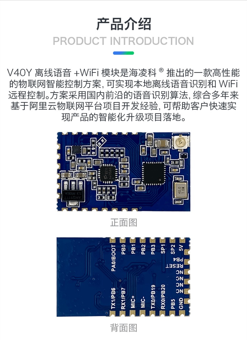 https://resource.gicisky.net/lgb/20121/V40Y/详情-02.png