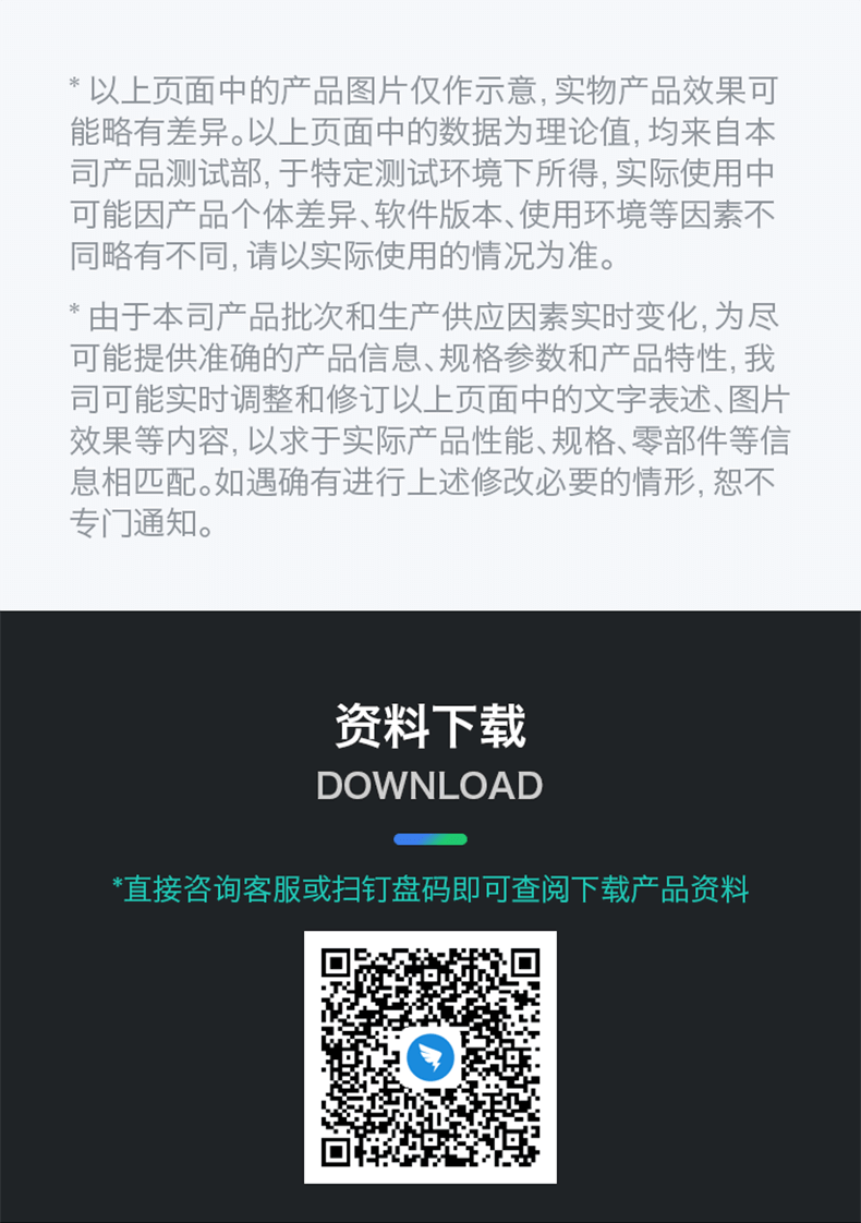 https://resource.gicisky.net/lgb/20121/V40Y/详情-08.png