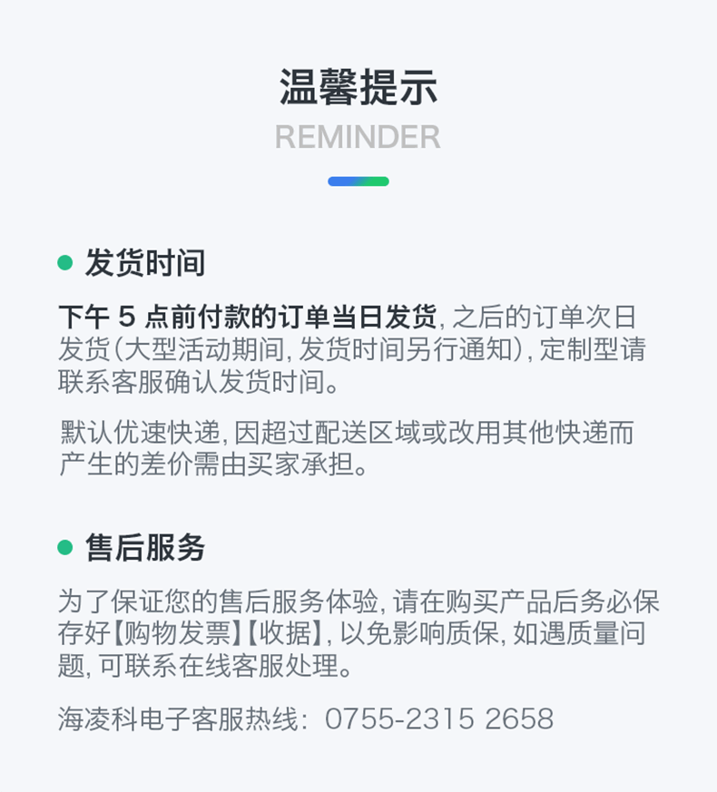 https://resource.gicisky.net/lgb/20121/V40Y/详情-09.png