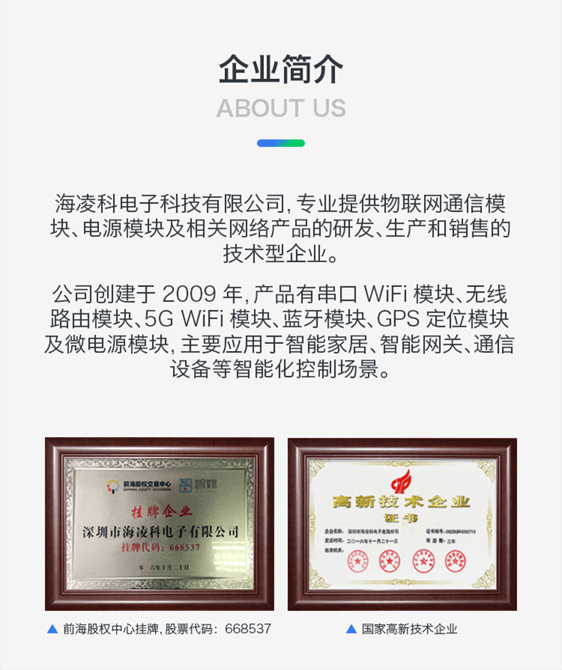 https://resource.gicisky.net/lgb/20121/V40Y/详情-12.png