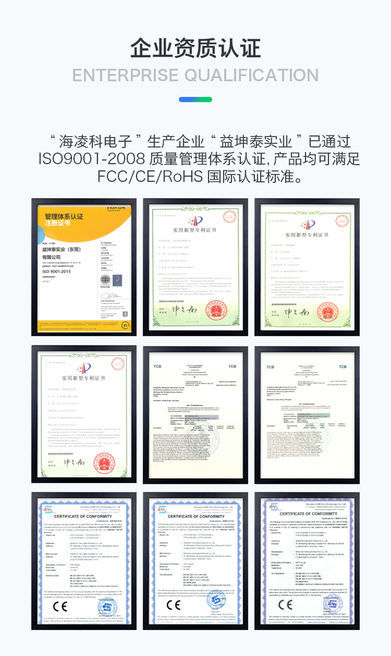 https://resource.gicisky.net/lgb/dd/24G毫米波雷达传感器PIR运动监测模块HLK-LD116-24G尺寸小功耗低/描述11p.png