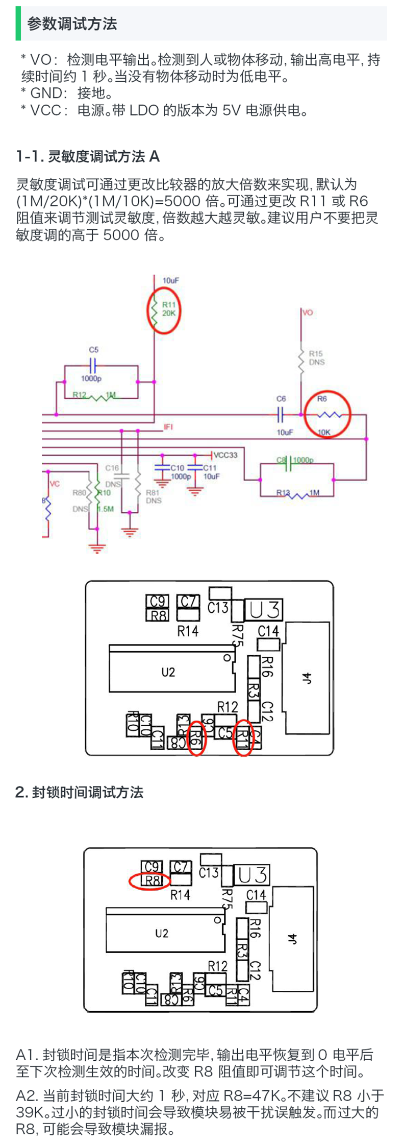 https://resource.gicisky.net/lgb/dd/24G毫米波雷达传感器PIR运动监测模块HLK-LD116-24G尺寸小功耗低/描述4p.png