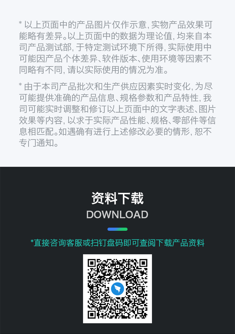 https://resource.gicisky.net/lgb/dd/24G毫米波雷达传感器PIR运动监测模块HLK-LD116-24G尺寸小功耗低/描述9p.png