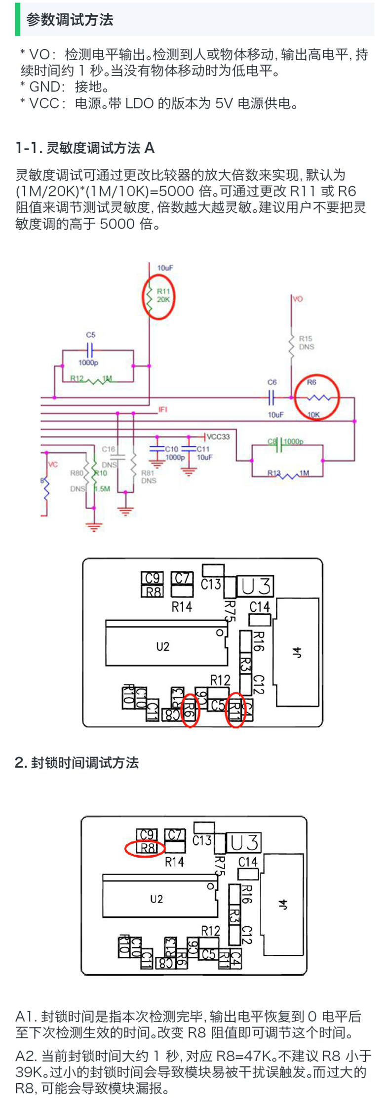 https://resource.gicisky.net/lgb/dd/24G毫米波雷达传感器PIR运动监测模块LD116S-24G功耗低侦测范围广/描述3p.png