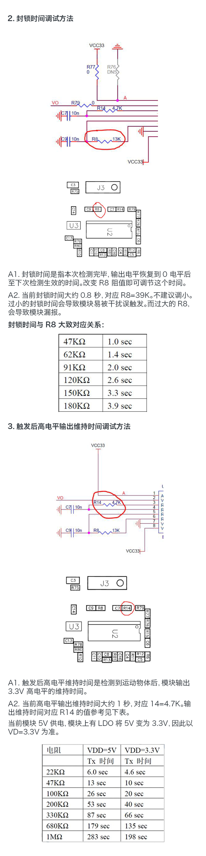 https://resource.gicisky.net/lgb/dd/24G毫米波雷达传感器移动侦测感应PIR模块LD112-24G低功耗尺寸小/描述4p.png