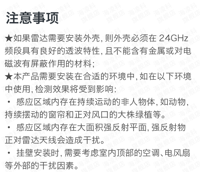 https://resource.gicisky.net/lgb/dd/LD2401/详情_07.png