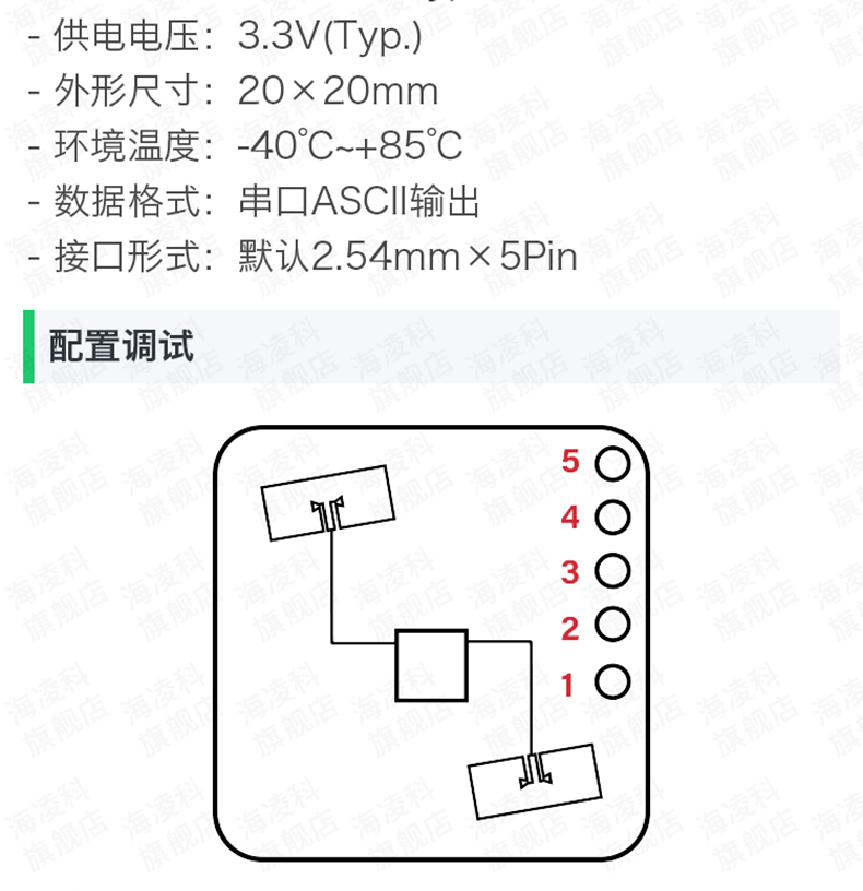 https://resource.gicisky.net/lgb/dd/LD2402/详情2_03.png