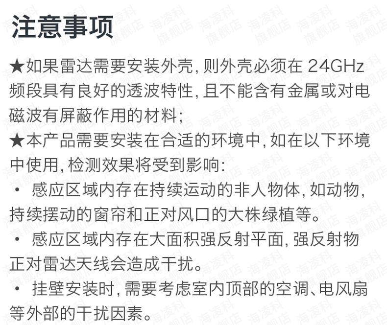 https://resource.gicisky.net/lgb/dd/LD2411/详情_07.png