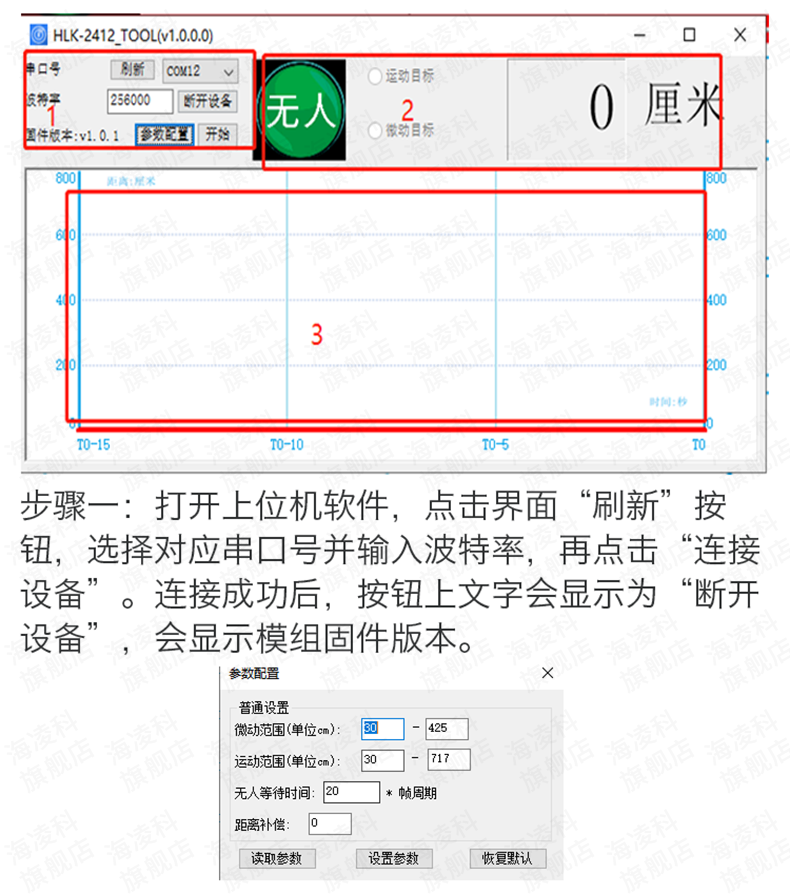 https://resource.gicisky.net/lgb/dd/LD2411S/详情_05.png