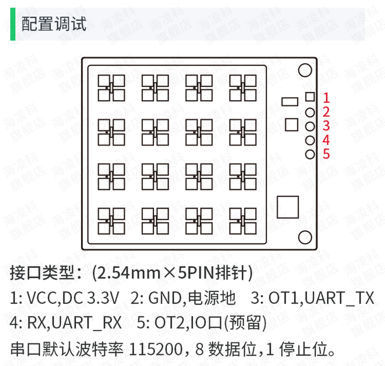 https://resource.gicisky.net/lgb/dd/LD2413/详情_03.png