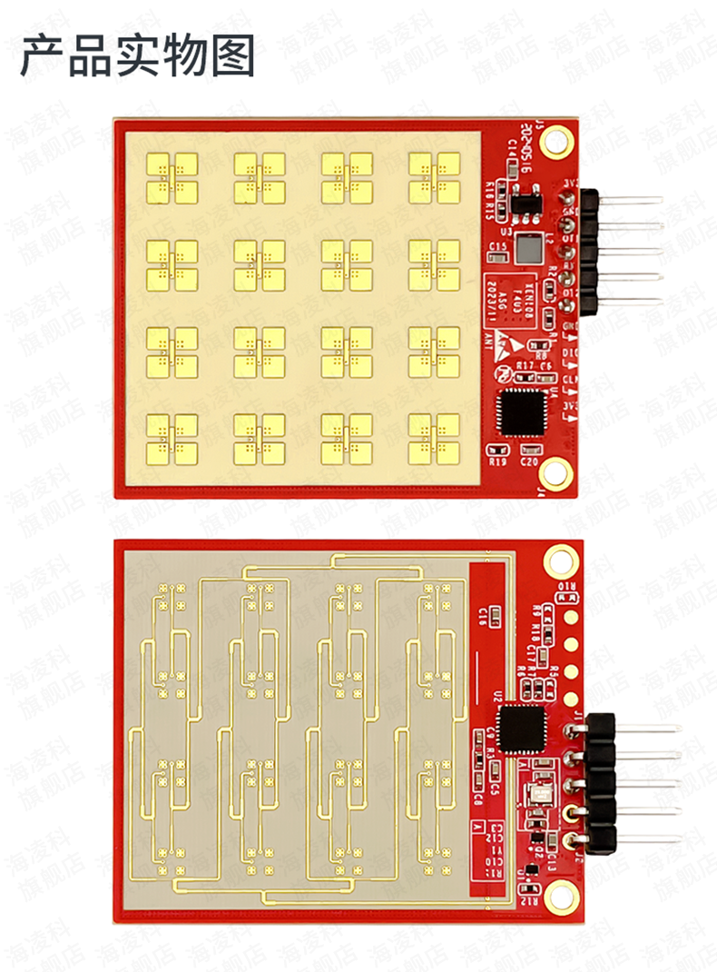 https://resource.gicisky.net/lgb/dd/LD2413/详情_05.png