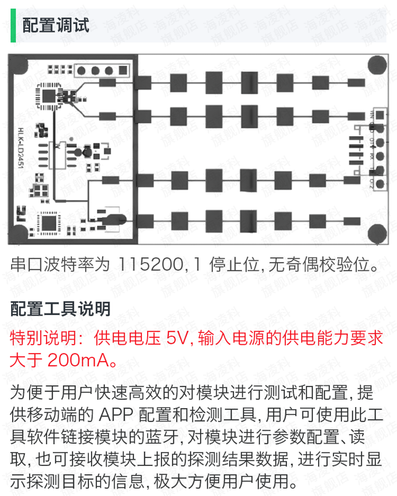 https://resource.gicisky.net/lgb/dd/LD2451/详情_03.png