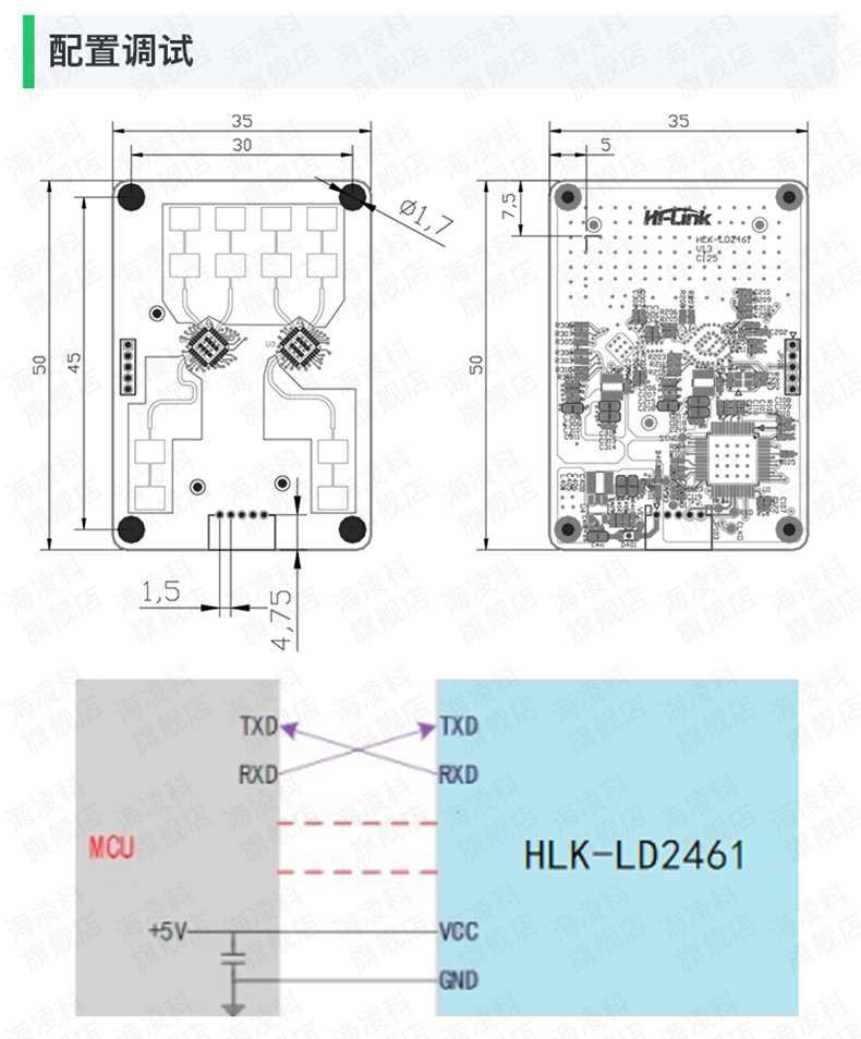 https://resource.gicisky.net/lgb/dd/LD2461/详情_04.png